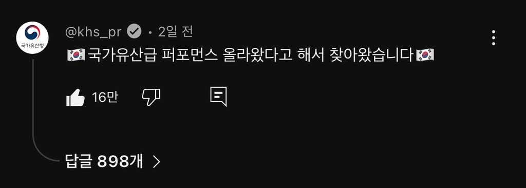 이젠 그저 한국사람들 만남의 장소가 되어 버린 스우파 범접 메가크루 미션 댓글창 근황ㅋㅋㅋㅋㅋ | 인스티즈