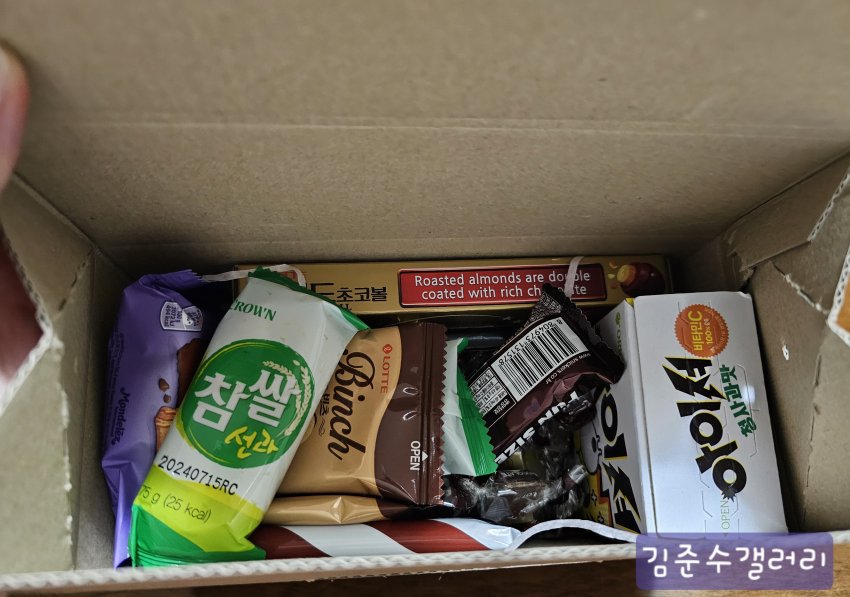올해 발렌타인때 팬들에게 역조공한 김준수.jpg | 인스티즈
