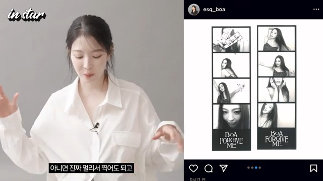 보아가 알려준 y2k 느낌으로 찍는 인생네컷 팁.JPG | 인스티즈