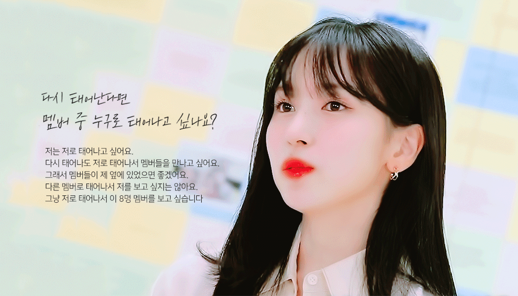슬램덩크 채치수, 채소연 현실판이라는 트와이스 미나 남매.jyp | 인스티즈