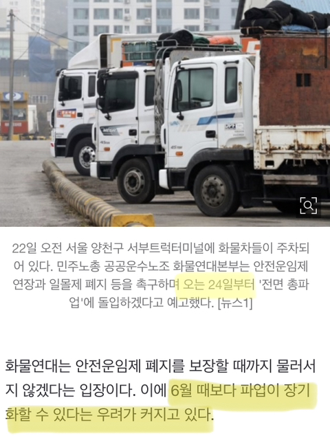 재현물류 이미지