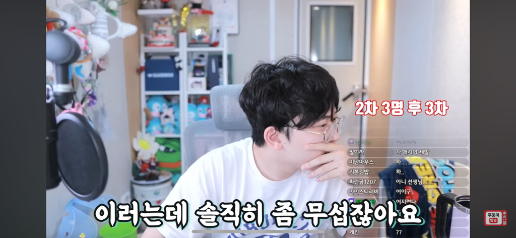 주둥이도 혈압 오르고 나도 혈압 오르는 원나잇중독 고민상담 | 인스티즈