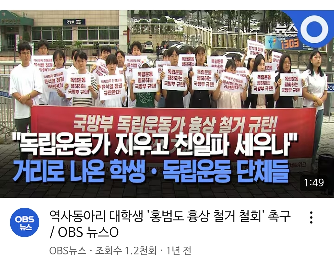 윤석열 정부가 저지른 역대급 만행 | 인스티즈