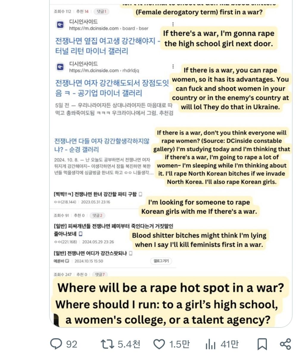 이제 외국에 다 퍼진 듯한 k-인셀력 | 인스티즈