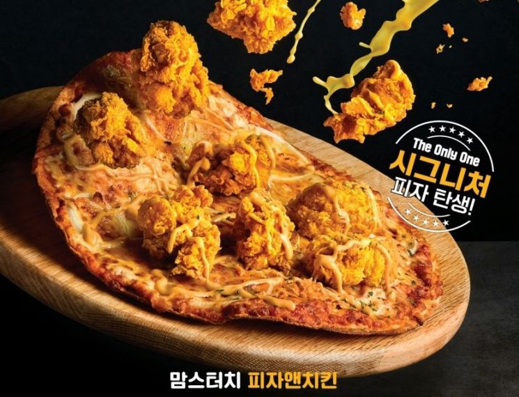 싸이버거 통다리살 얹은 '싸이피자' 나온다 | 인스티즈