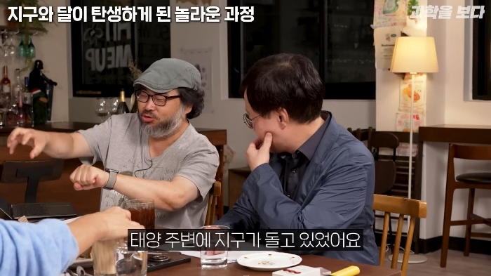 지구가 생일빵 거하게 맞아서 만들어진 달 | 인스티즈