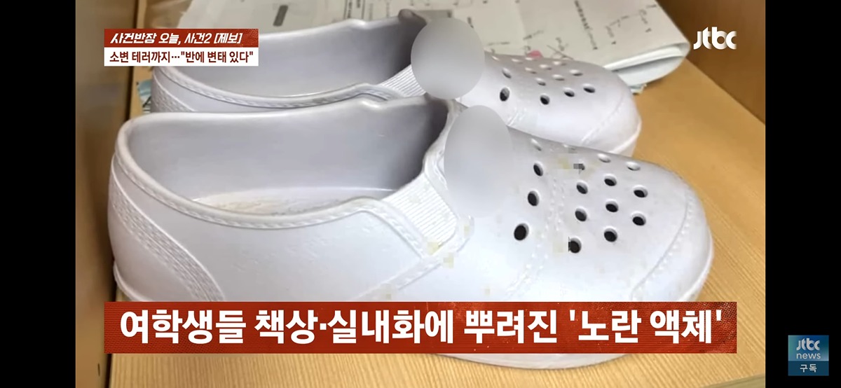 ㄹㅇ 심각해보이는 서울 모 남녀공학 딥페이크 성폭행 예고 사건.jpg | 인스티즈