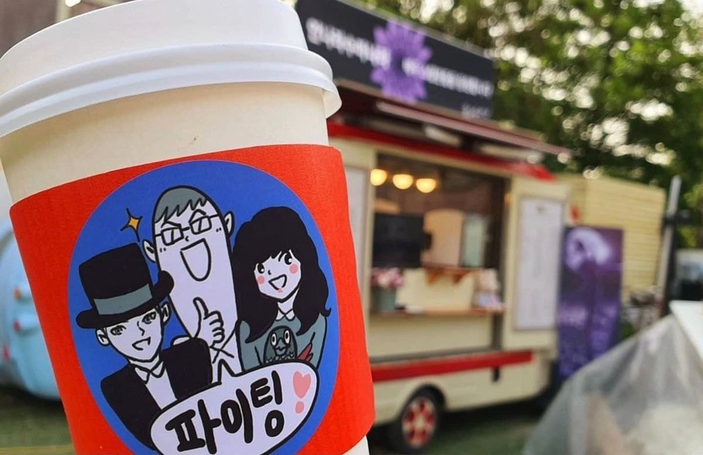 촬영 장소만 봐도 분위기 느껴지는 넷플드 안나라수마나라 | 인스티즈