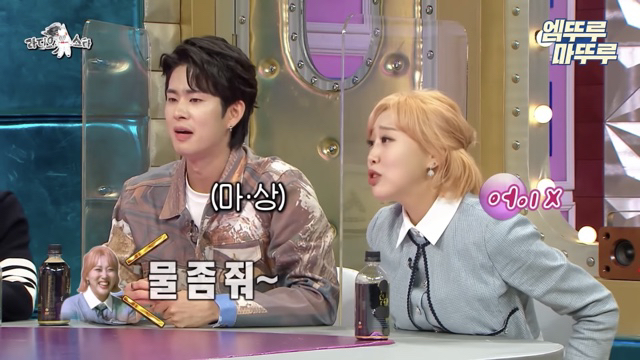 엔조이커플의 친절화법 | 인스티즈