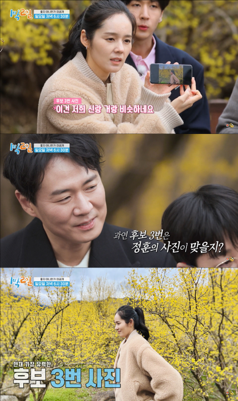 [1박2일] 연정훈이 찍은 사진 찾는 한가인 | 인스티즈