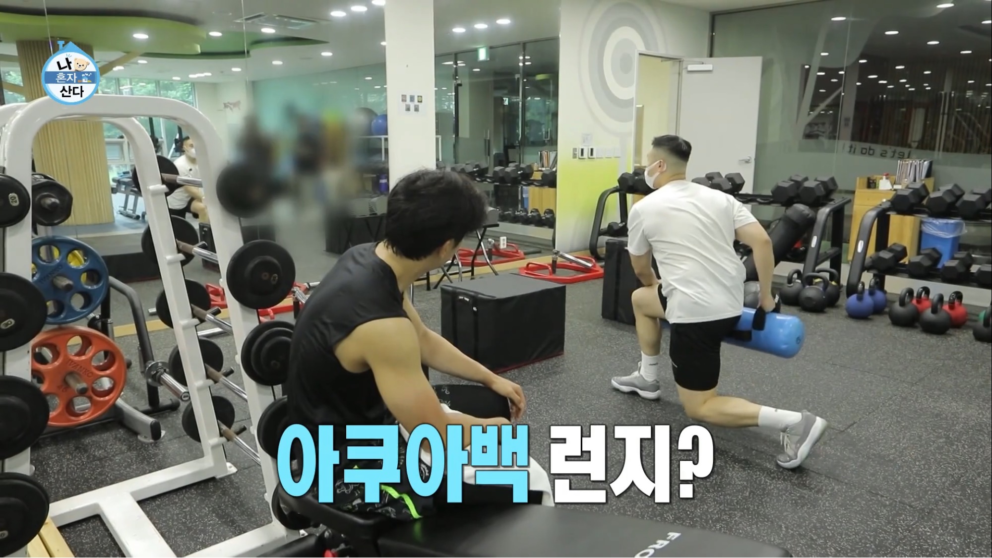 보는 사람이 다 힘들었던 나혼자산다 허훈편 | 인스티즈