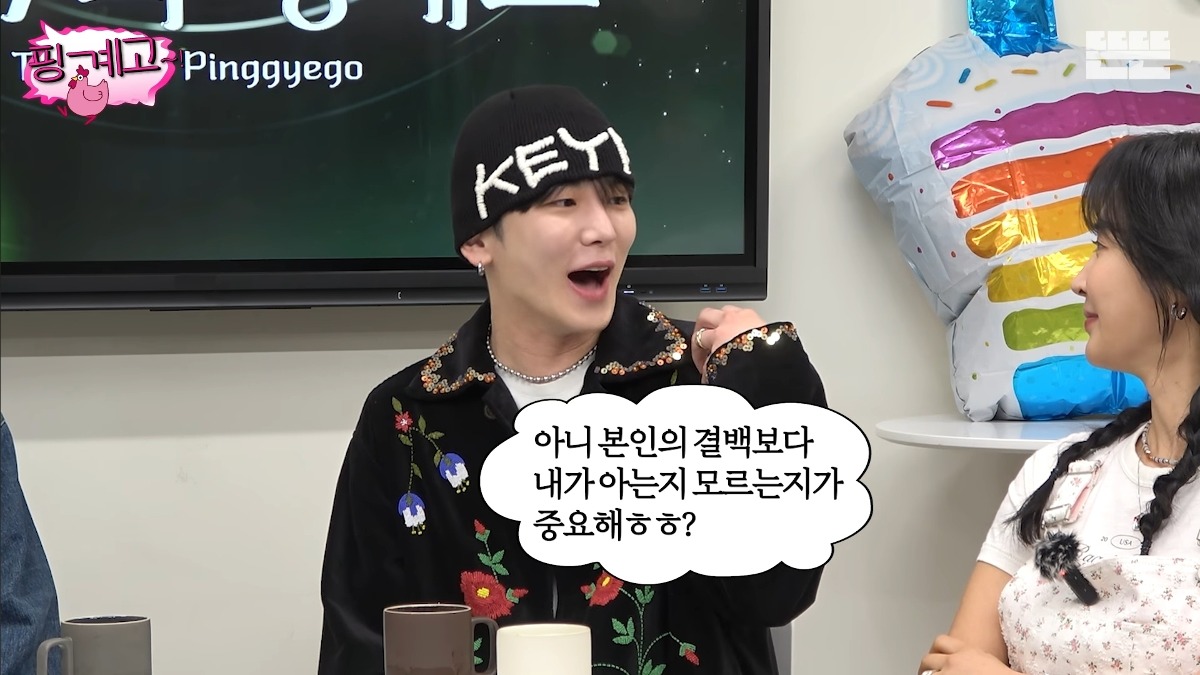 [핑계고] 이제 말도 안되는 소문은 즐기는 레벨인 샤이니 키&소녀시대 유리ㅋㅋㅋㅋㅋ | 인스티즈