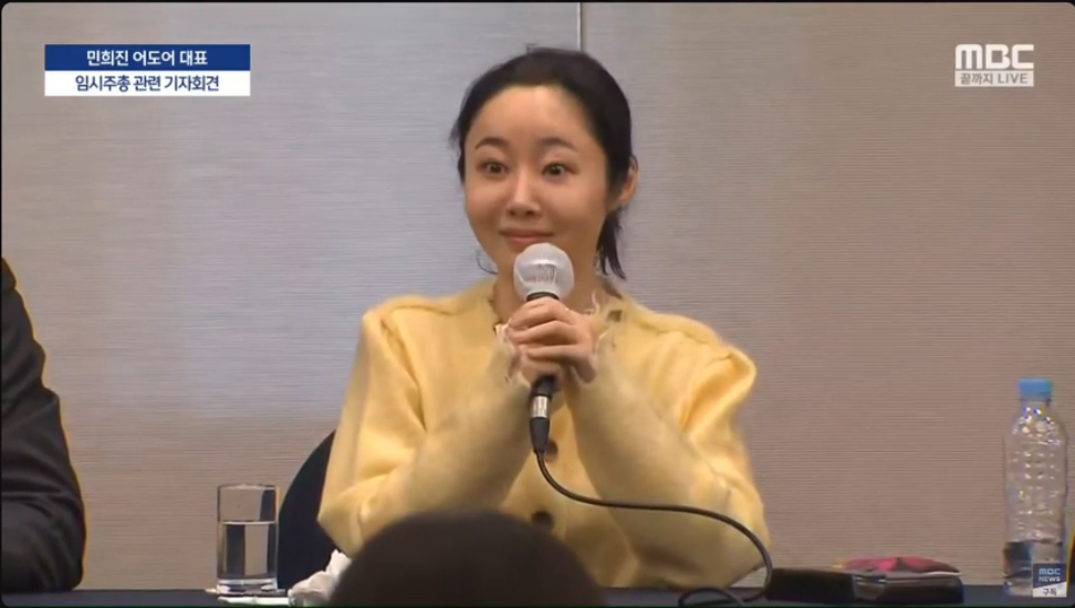 머니투데이 기자 보고 눈 커진 민희진 . jpg | 인스티즈