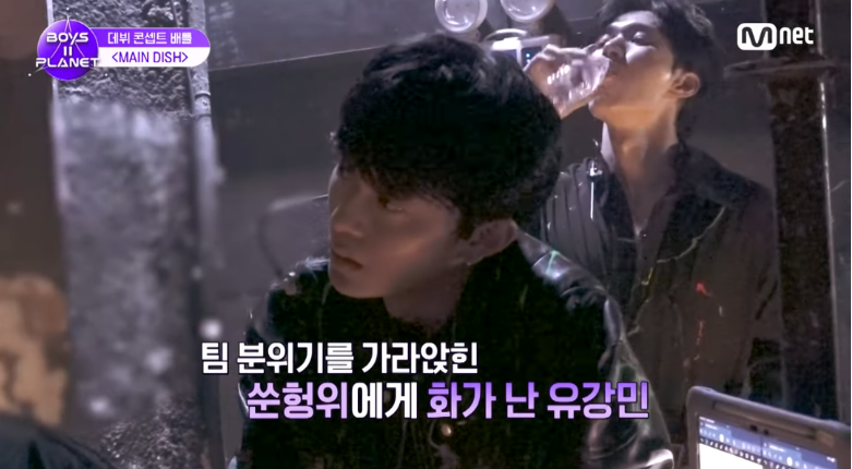 [보플2] K-채찍맛에 혼미해진 중국인 연생 | 인스티즈