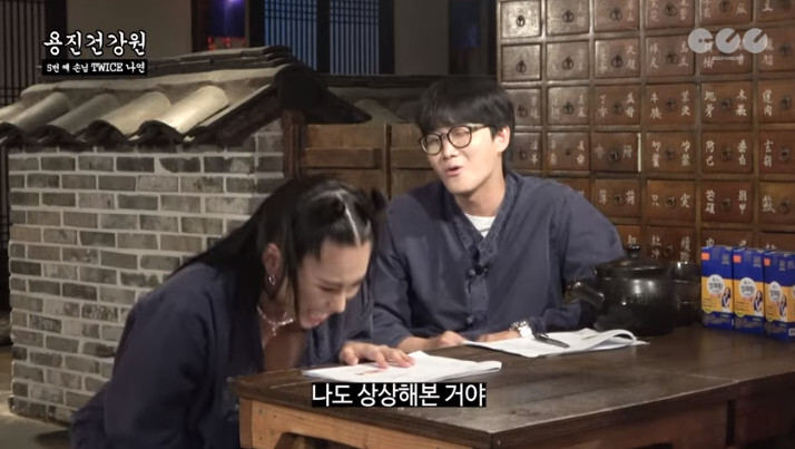 스몰톡 못하고 낯가리는게 고민인 나연 | 인스티즈