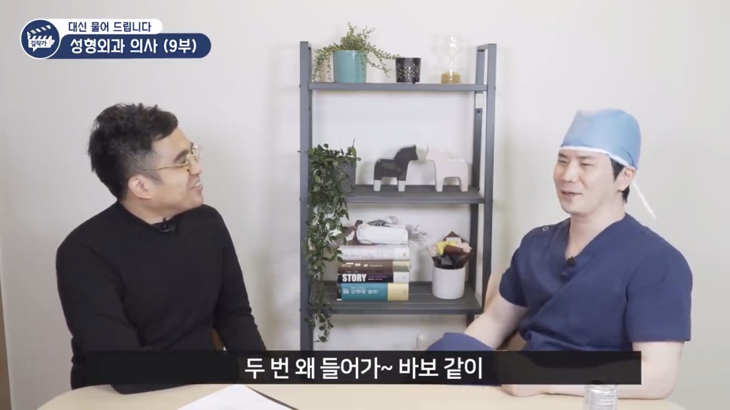 서울대 의대에 두 번 입학한 형.jpg | 인스티즈