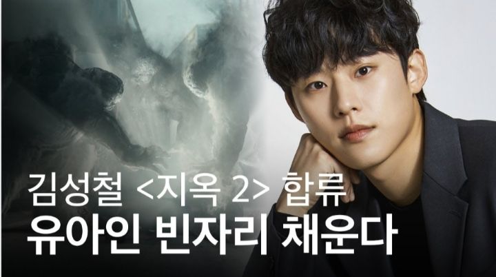 뮤지컬 데스노트 캐스팅과 tmi 정보들 | 인스티즈