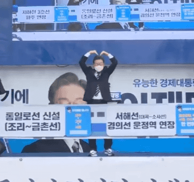 사진 달란트 미친다는 이재명 사진 모음.jpg (NEW) | 인스티즈