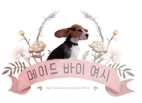 [♡] 서가앤쿡 가는데 양복입고 온 썸남 (+ 후기 추가 수정) | 인스티즈