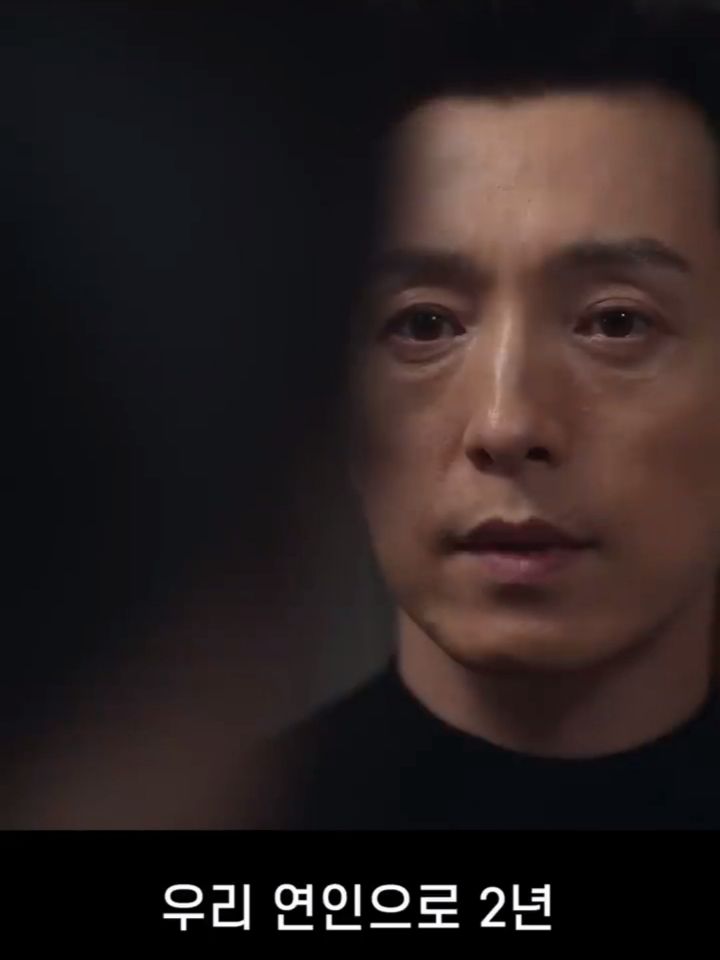 더글로리) 아내가 학폭 가해자같은데 묻고살아야할까요.. 어째야하죠? | 인스티즈