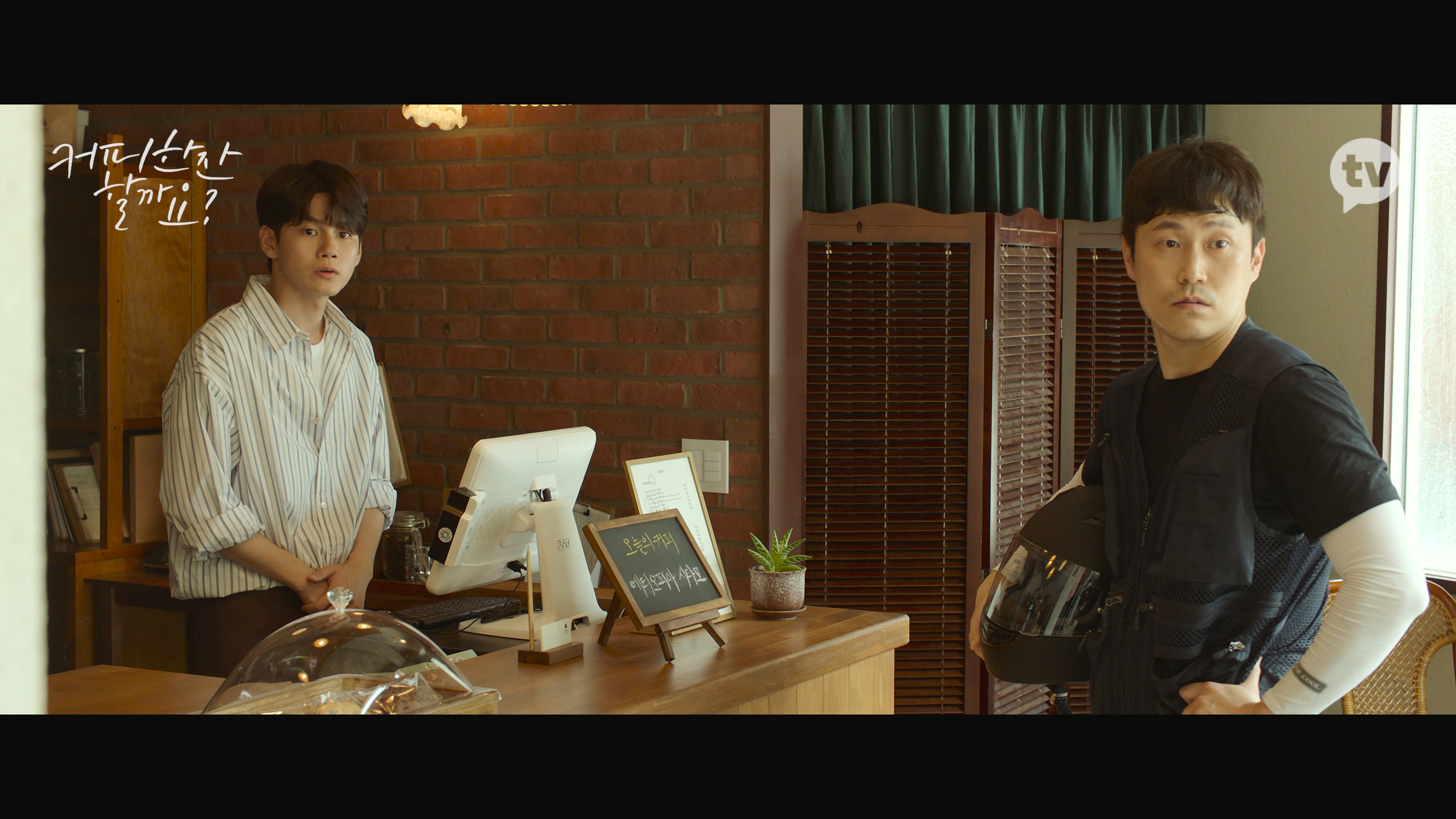 우리 카페에 매일 오는 손님이 있는데 완전 진상임.jpg | 인스티즈