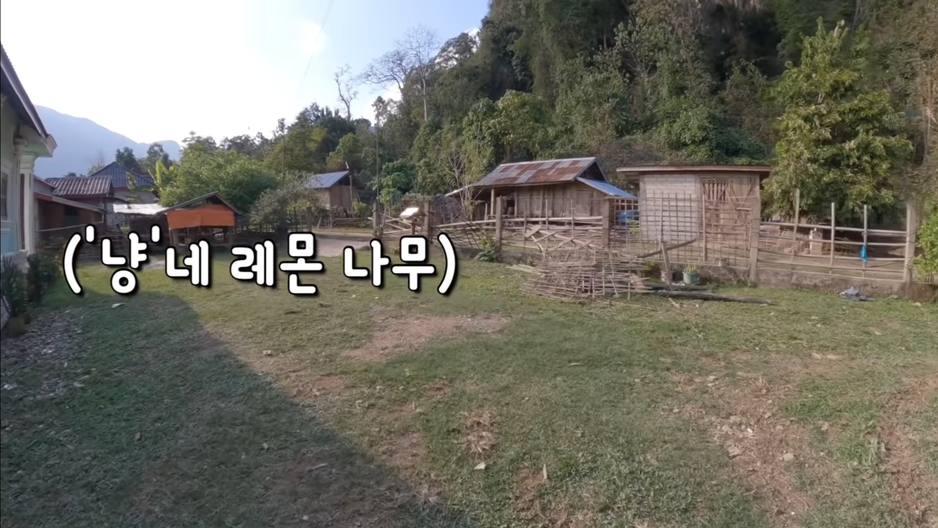 라오스 시골 고3 브이로그 | 인스티즈