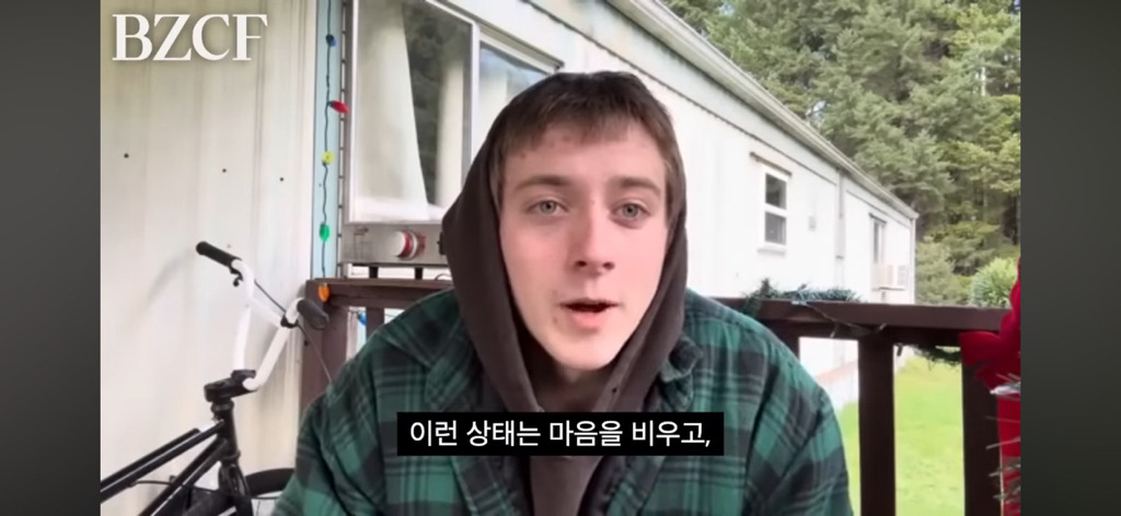 어떻게 살아야 할지 모르겠을 땐 "그냥 존재하기, Just exist” | 인스티즈