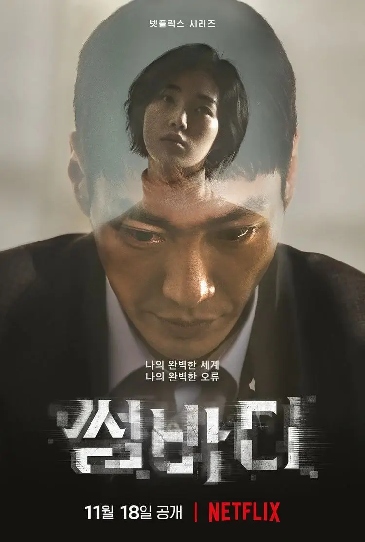 𝙅𝙊𝙉𝙉𝘼 쏟아져나오는 OTT별 오리지널 시리즈 공개예정 라인업 (넷플/티빙/웨이브/쿠플/디즈니플러스) | 인스티즈