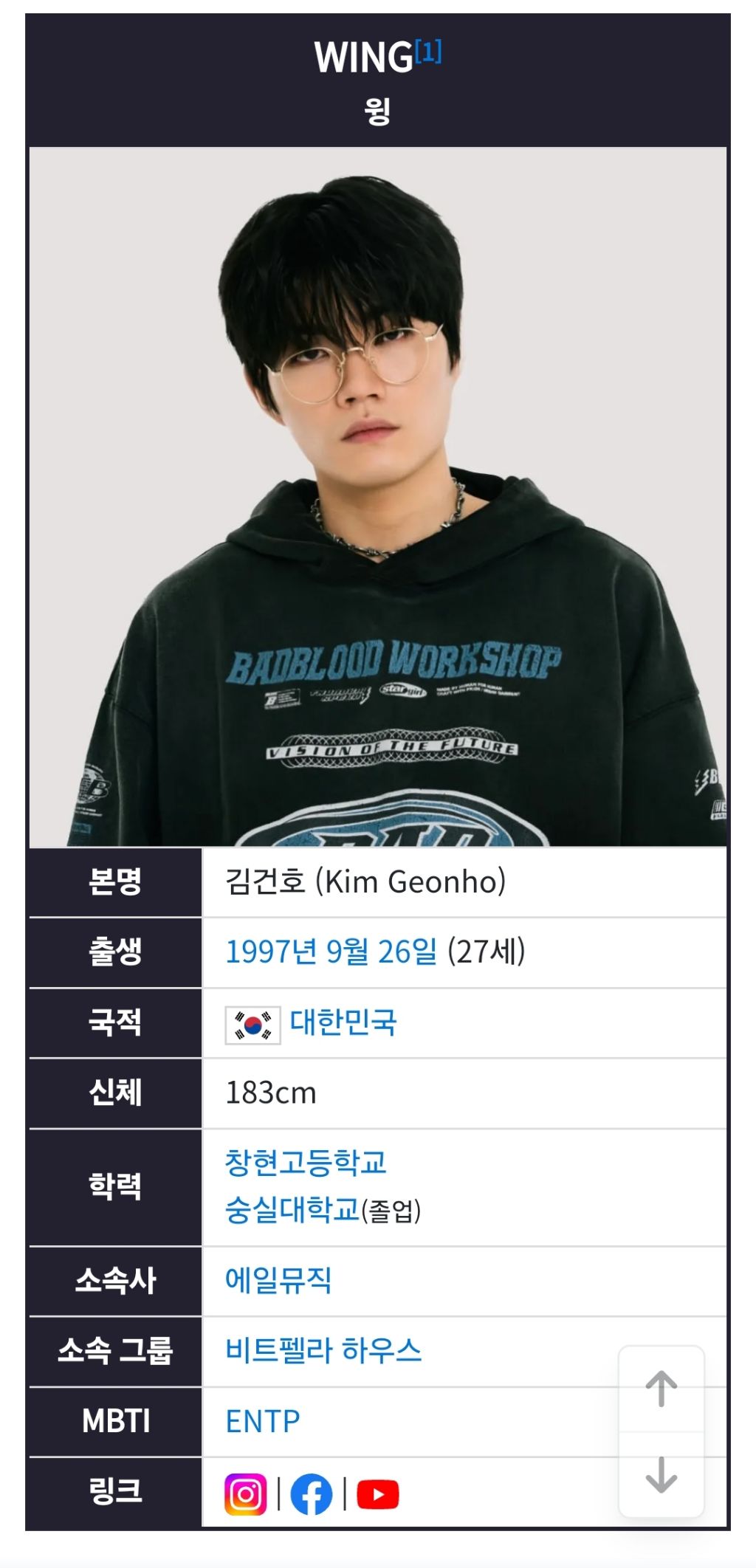 세계가 감탄해버린 페이커의 비트박스 - 악플달면 쩌리쩌려버려 - ＊여성시대＊ 차분한 20대들의 알흠다운 공간