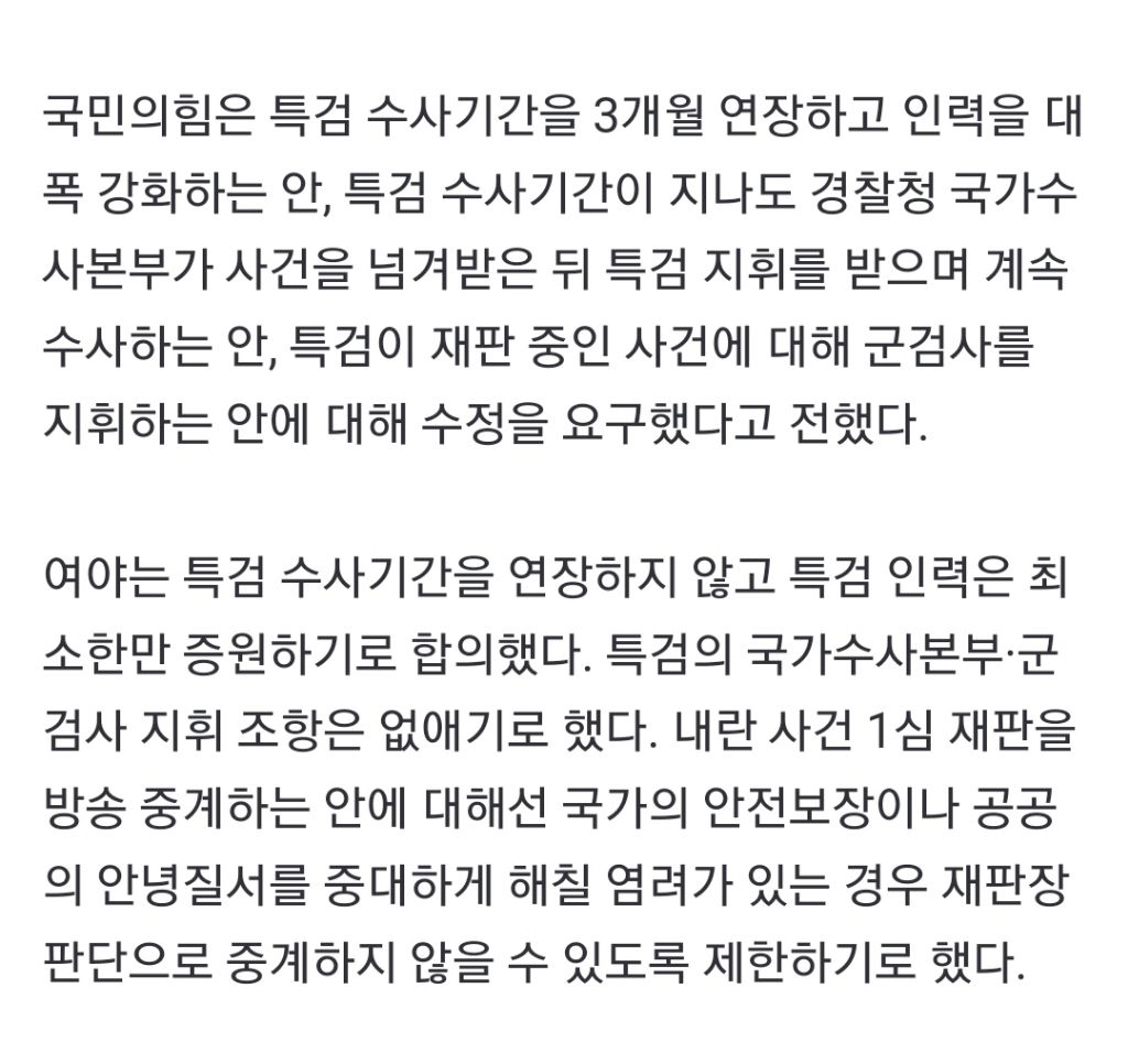 이제 보험금 못받으면 보험사랑 직접 맞다이 떠야함 | 인스티즈