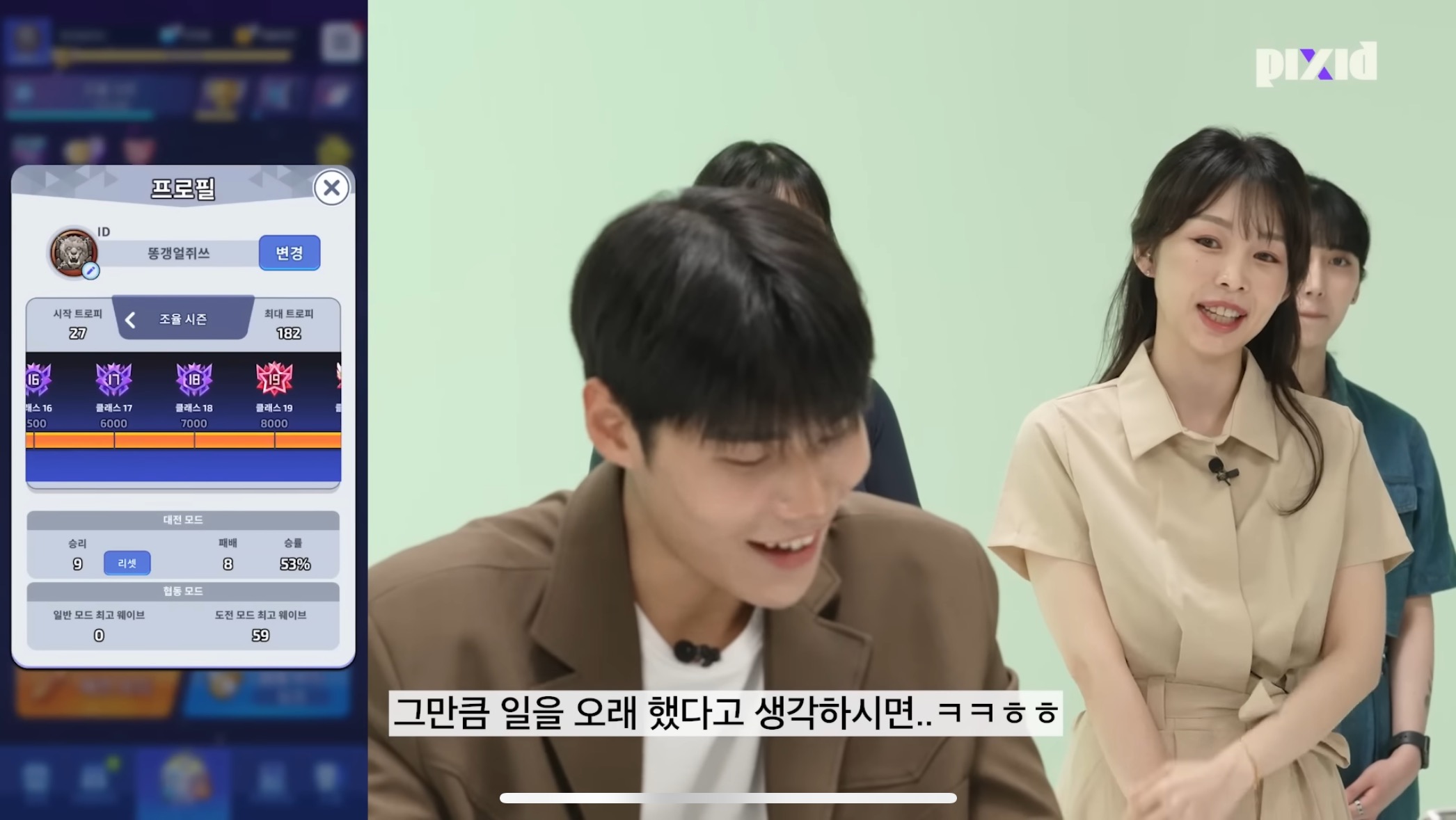 수치플 제대로인 폰만 보고 소개팅하기.jpg | 인스티즈