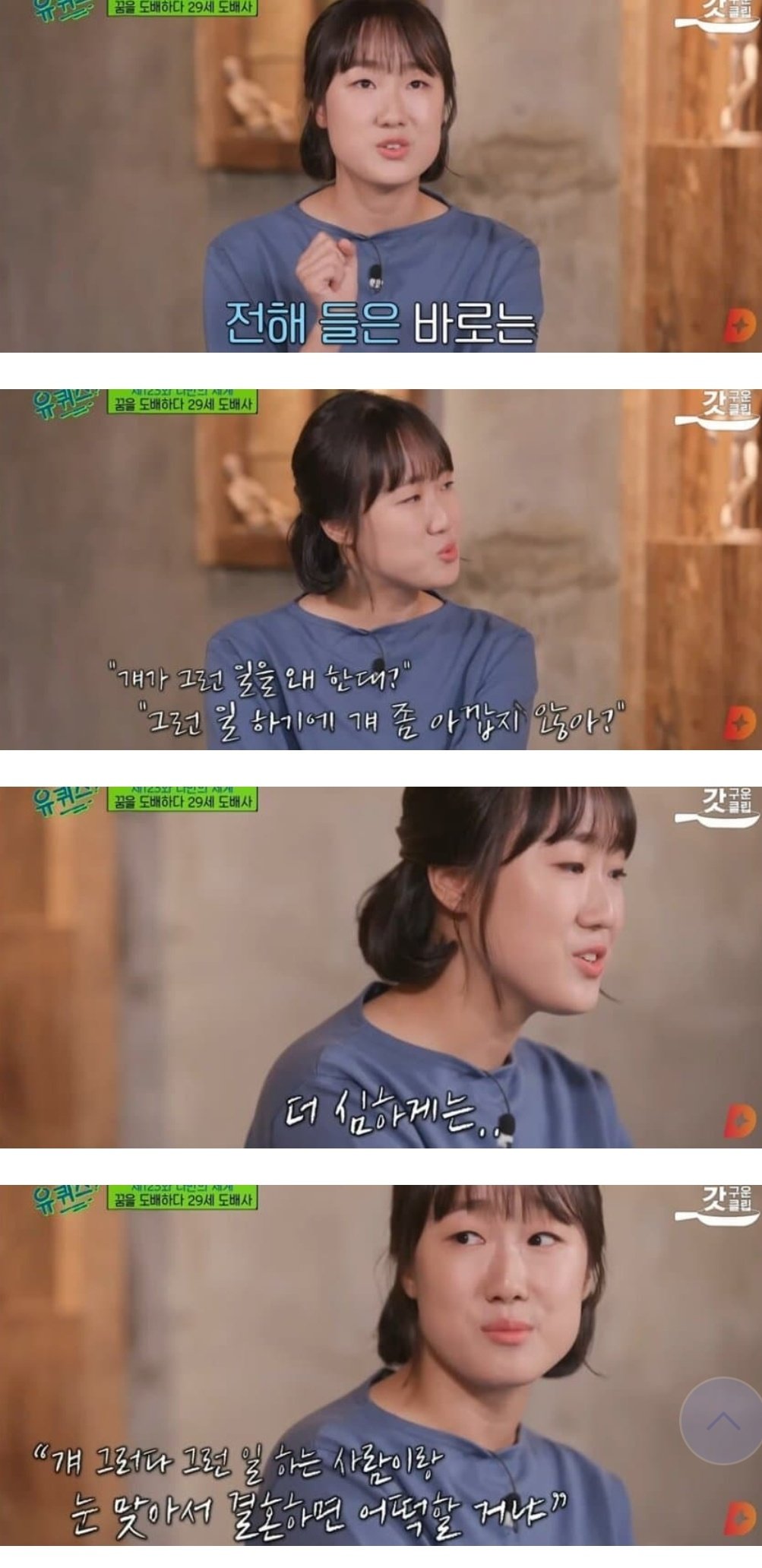 대한민국 살기 팍팍한 원인중 하나...twt | 인스티즈