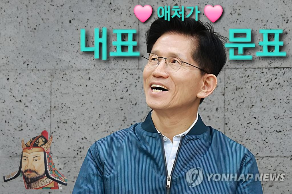 실시간 소드 김문수 착즙 개크게 ON | 인스티즈