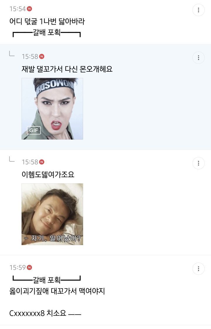 우울해질 때 최고의 힐링은 죠캎이라고 생각하는 달글 | 인스티즈