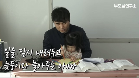 아빠 나이 50세에 얻은 금쪽같은 늦둥이 딸 | 인스티즈