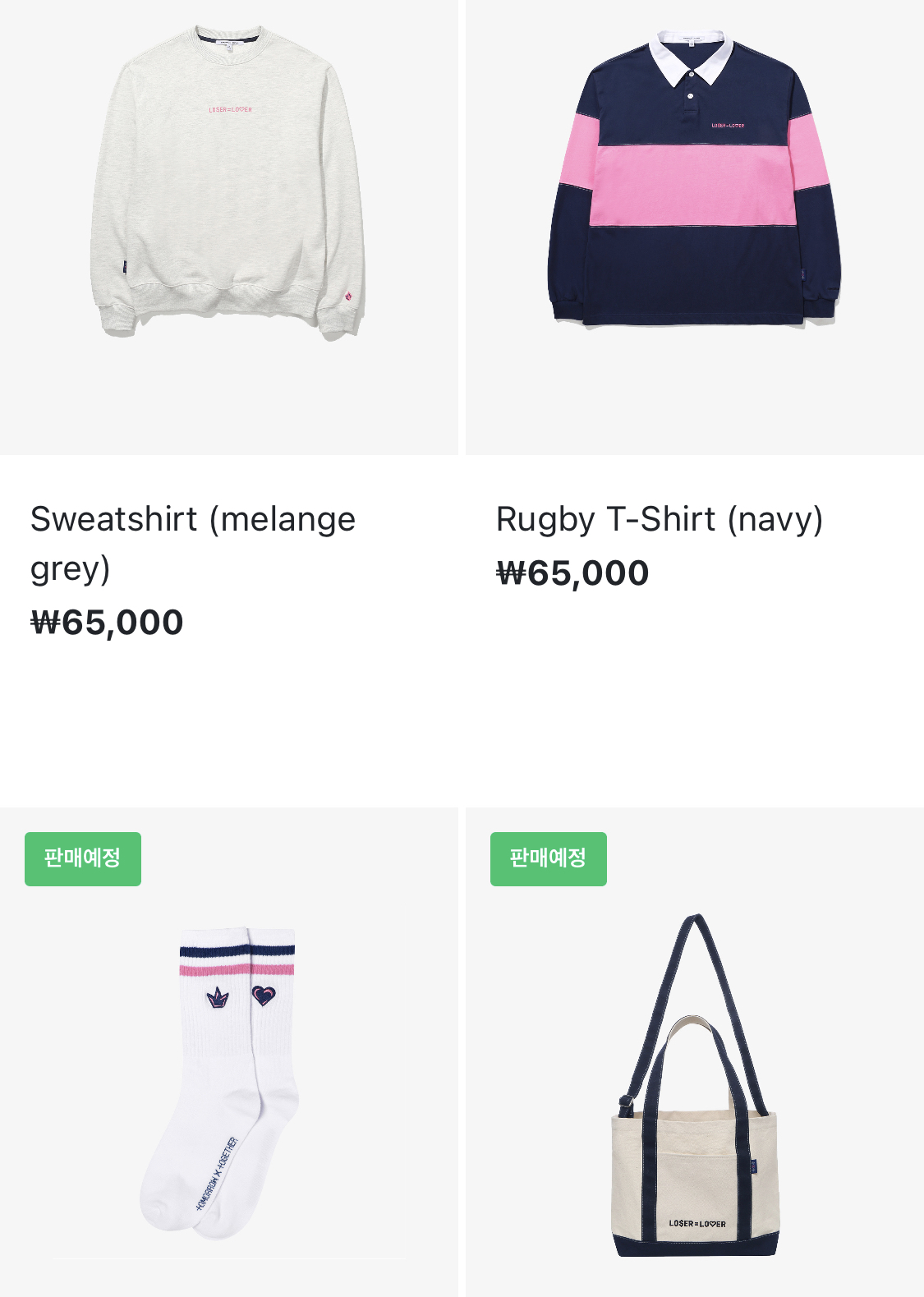 굿즈사업에 항상 진심이라는 YG(+하이브).jpg | 인스티즈