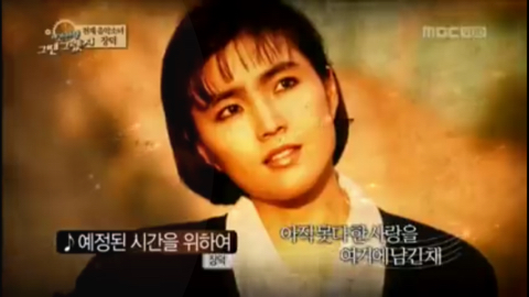 잊혀진 요절한 우리나라 최초의 현대적인 천재 여자싱어송라이터 | 인스티즈