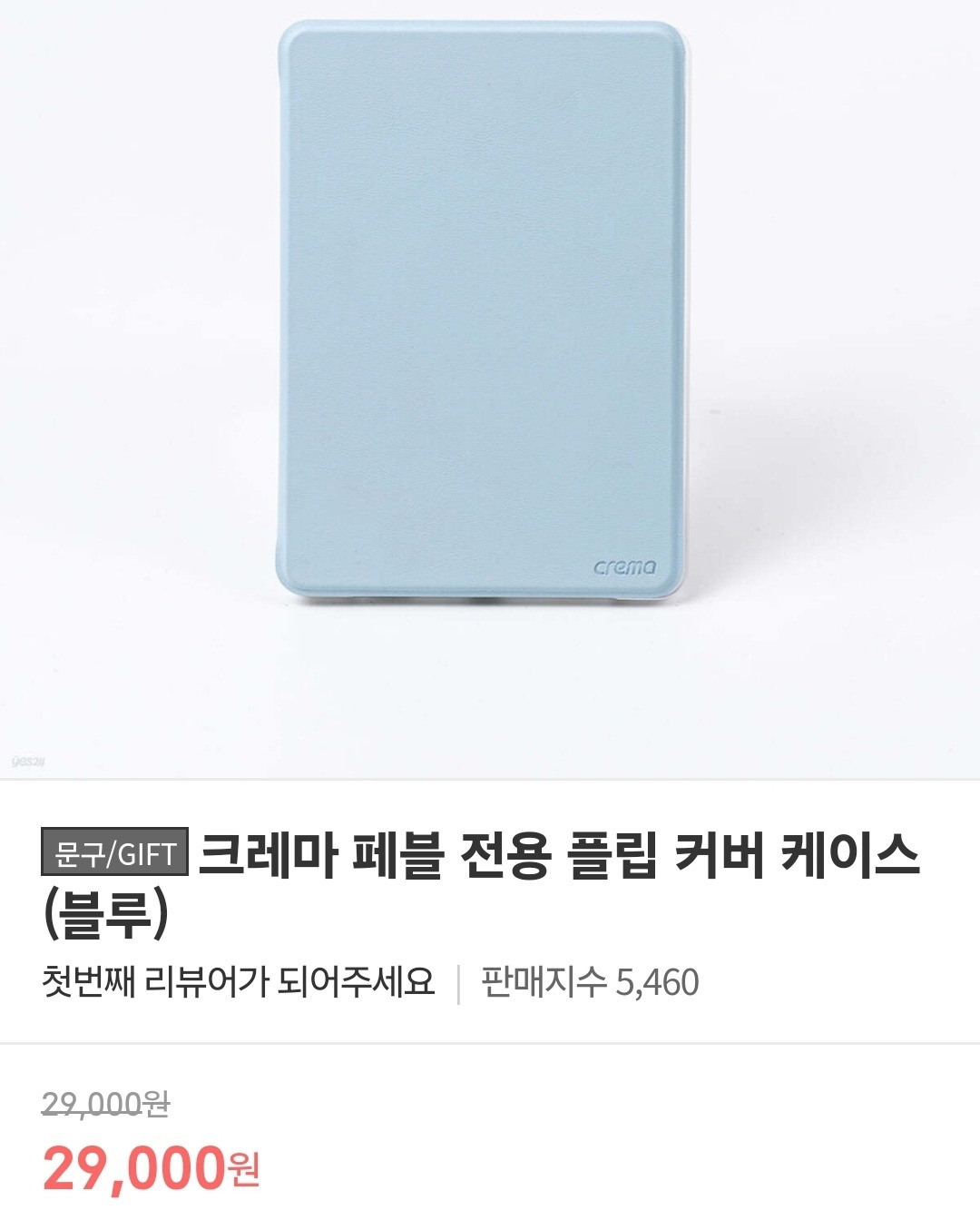 58255da85465a19b544a8ac62211b4a44910f52a