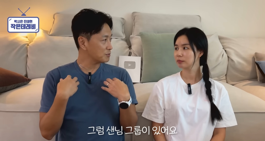 커플 있는 동호회에 지독하게 당한 거 같은 진태현 | 인스티즈