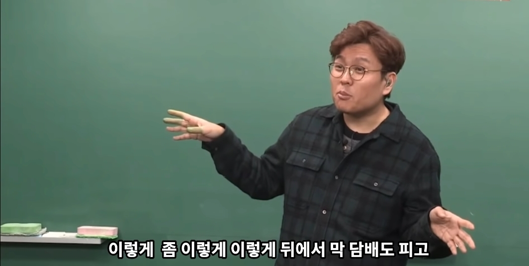 [정승제] 역삼중 한상헌(76년생)씨를 찾습니다 | 인스티즈