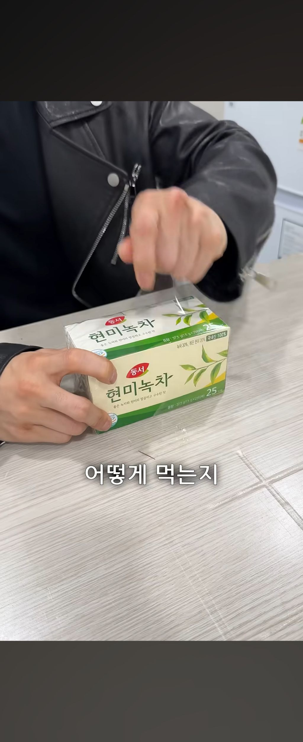남자 아이돌이 먹는 하루 세끼 음식 공개함 | 인스티즈