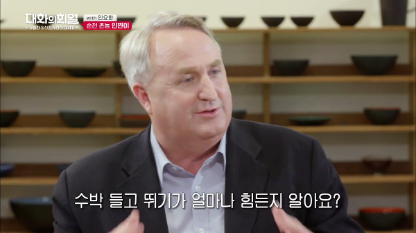 순천 출신 미국인이 본인이 서양인인 걸 인지하지 못했던 이유 | 인스티즈