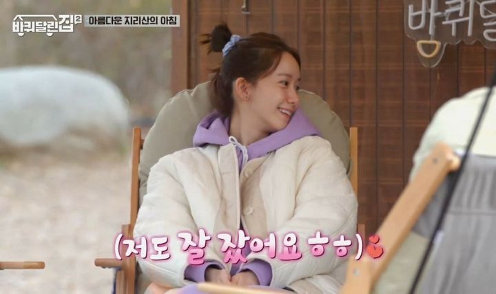 천상 연예인이라고 생각되는 윤아 신기한 체질 | 인스티즈