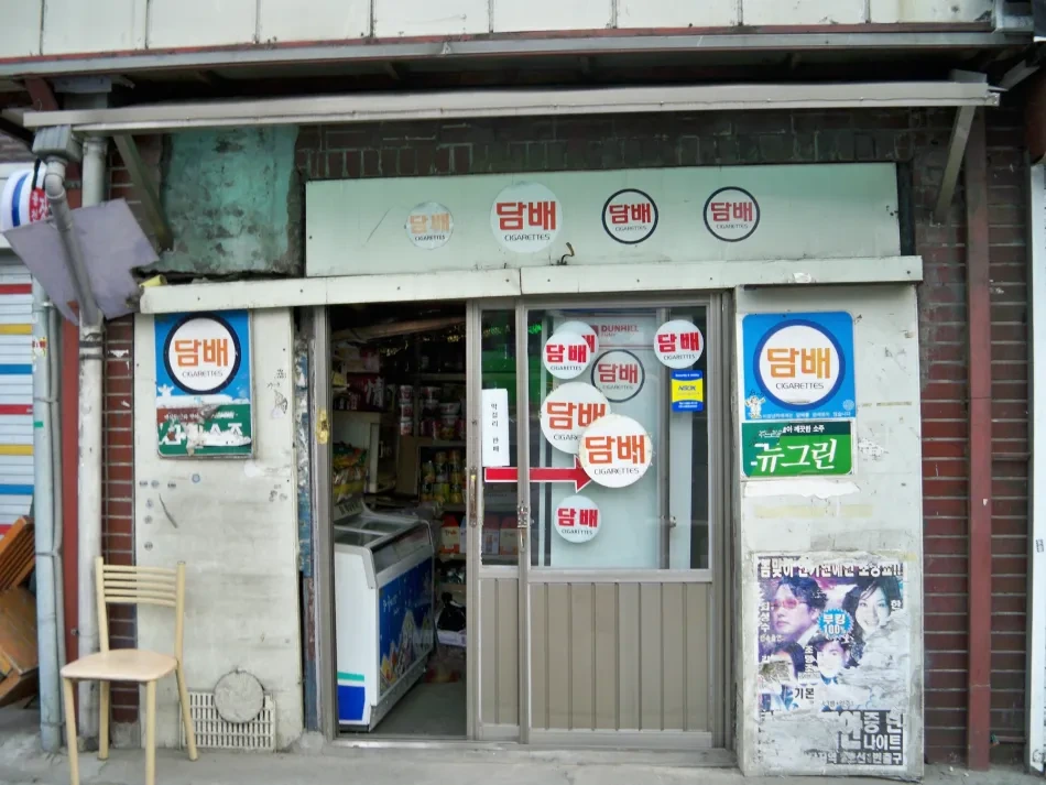 오래된 가게 내부 궁금한 달글 | 인스티즈