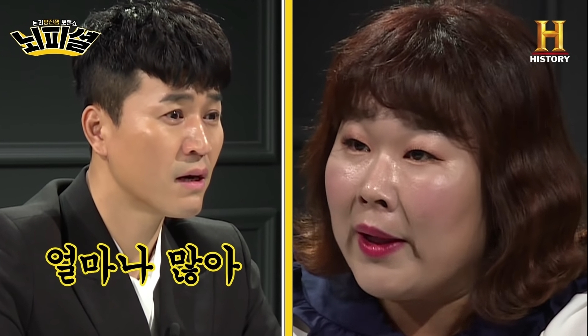 멤버수가 많은 코요테 | 인스티즈