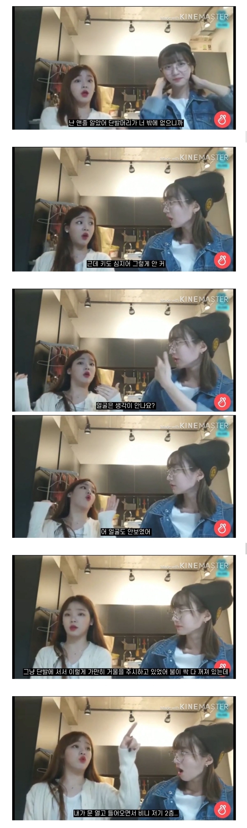 본 사람마다 말이 같아서 소름돋는 wm 단발머리 귀신.jpg (소름주의) | 인스티즈