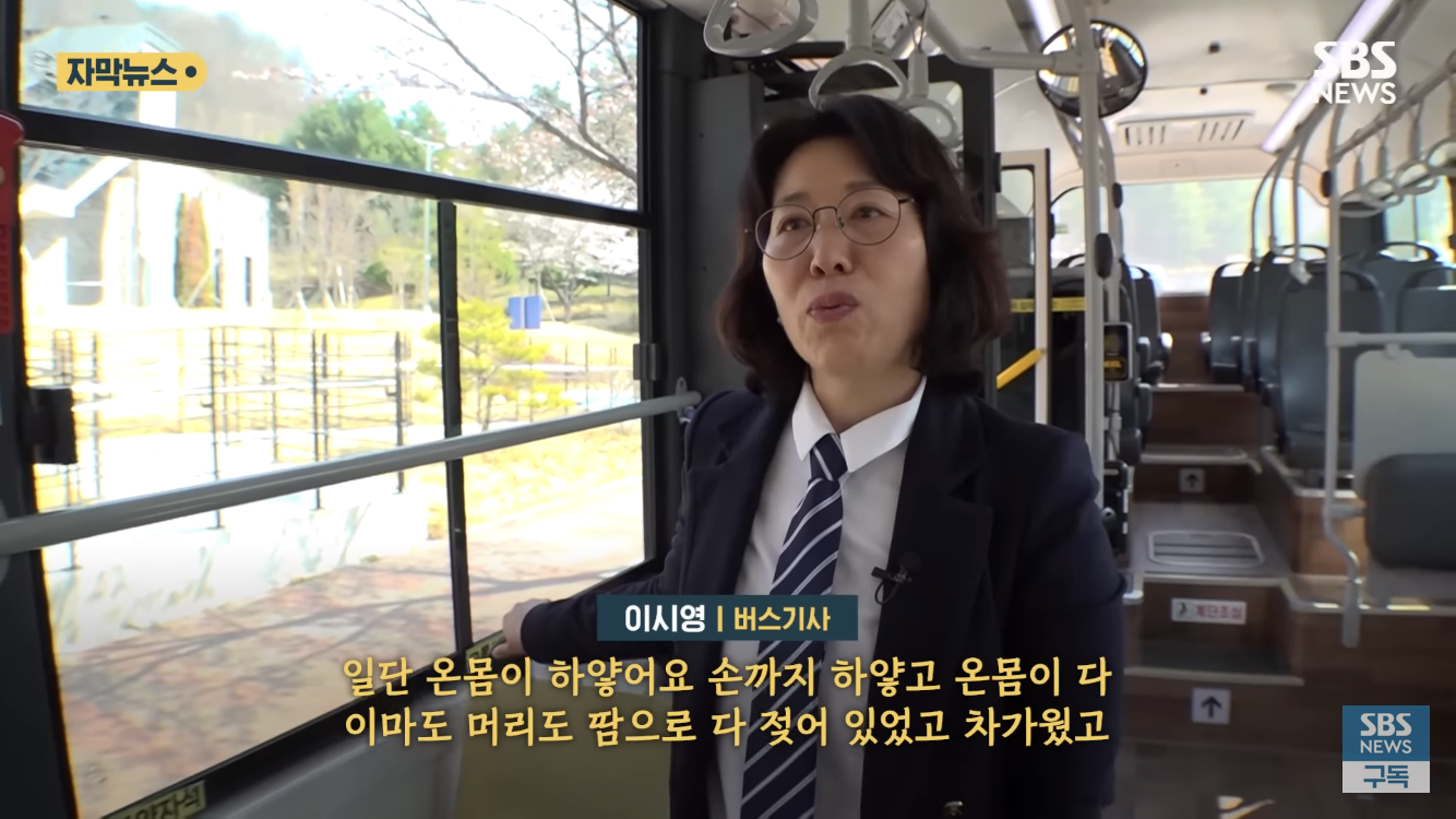 정류장을 다 무시하고 지나친 버스기사 | 인스티즈