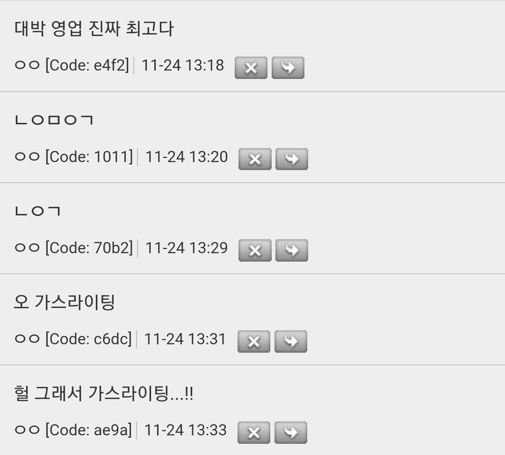 샤워할때 누가 설거지하면 급 물 수압이 약해지잖아 | 인스티즈