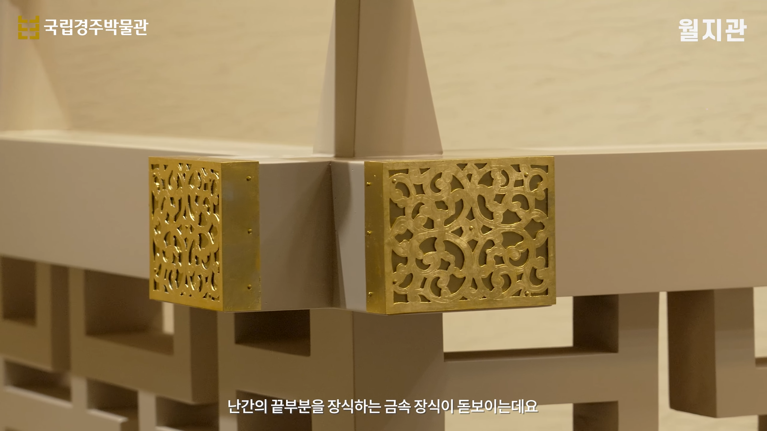 얼마나 화려했을지 감도 안 오는 신라 궁궐 | 인스티즈