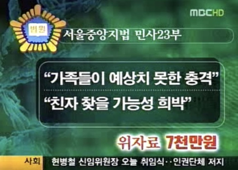 17년 전 산부인과에서 뒤바뀐 딸 소송해서 친딸 찾은 사건.jpg | 인스티즈